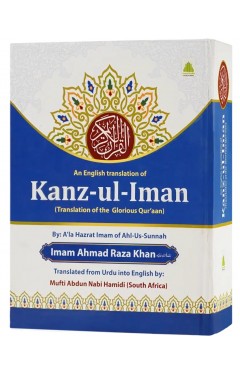 An English Translation of Kanzul Eman The Treasure of Faith